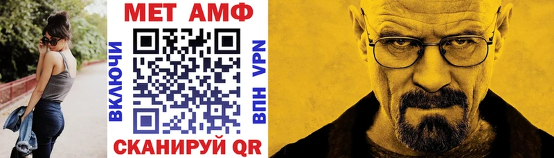 АМФ 98%  Унеча 