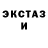 ЭКСТАЗИ XTC turtkul olami