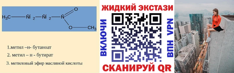 Бутират 1.4BDO сайты даркнета наркотические препараты Унеча цена наркотик