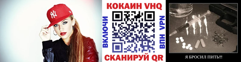 COCAIN Перу Унеча