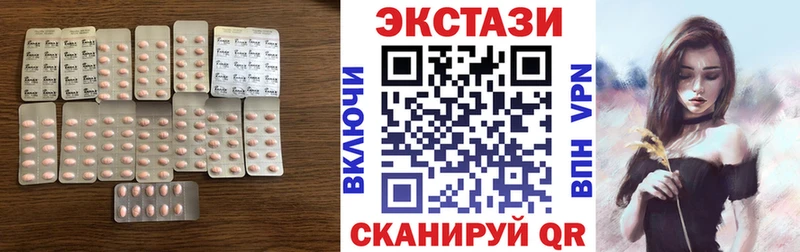 Ecstasy 300 mg  мега как зайти  Унеча 