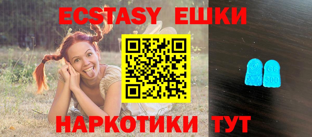 МДМА  ГАШИШ  ГАШ  Унеча  Вход с VPN  Меф МЯУ МЯУ   LSD-25  Как найти закладки?  Бошки Шишки 