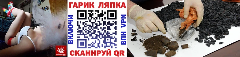 ГАШ hashish  кракен зеркало  Унеча 