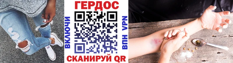 наркошоп  Унеча  Героин VHQ 