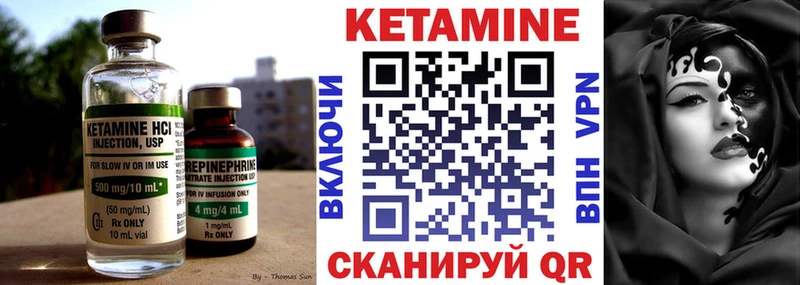 блэк спрут как зайти  Унеча  КЕТАМИН VHQ 