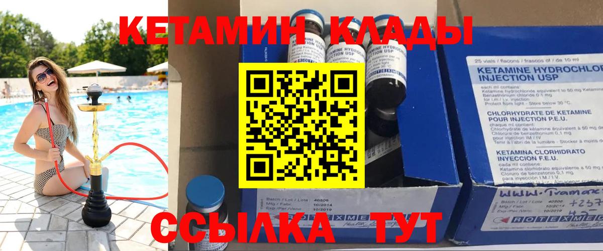 Мефедрон Унеча