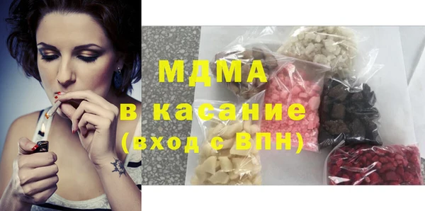 ECSTASY Нязепетровск
