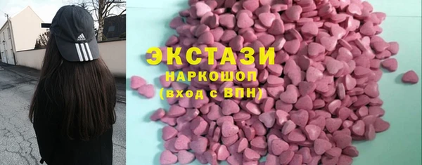 ECSTASY Нязепетровск