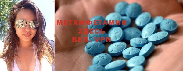 ECSTASY Нязепетровск