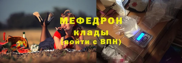 ECSTASY Нязепетровск