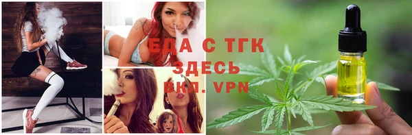 ECSTASY Нязепетровск