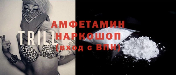 ECSTASY Нязепетровск