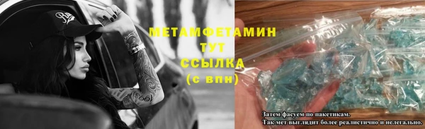 гидропоника Нягань