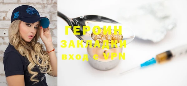 герыч Воткинск