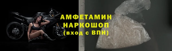 ECSTASY Нязепетровск