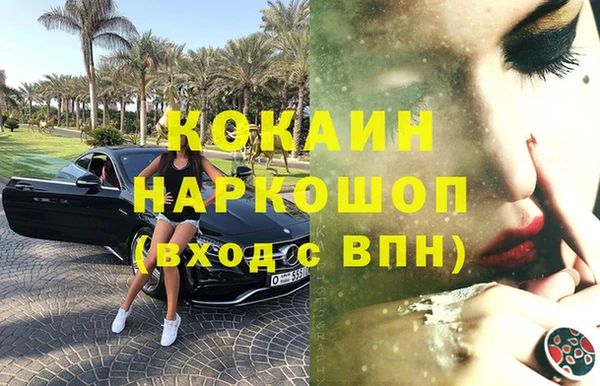 ECSTASY Нязепетровск