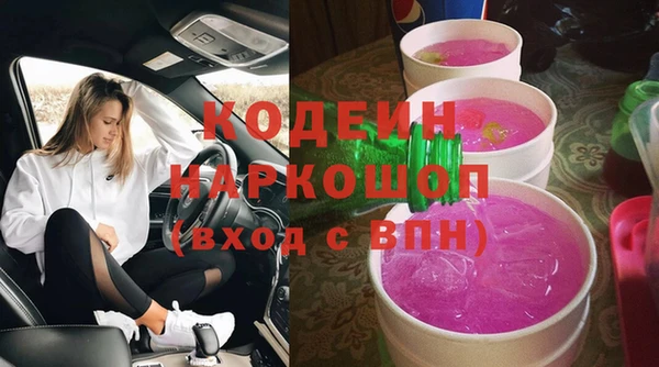 ALPHA-PVP Няндома