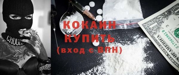 ECSTASY Нязепетровск