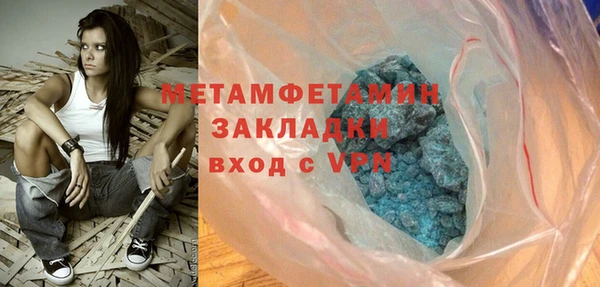 ECSTASY Нязепетровск
