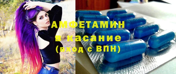 ECSTASY Нязепетровск