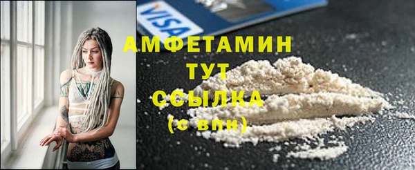 ECSTASY Нязепетровск