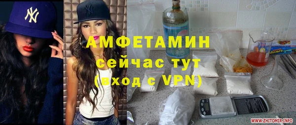 бутират Всеволожск