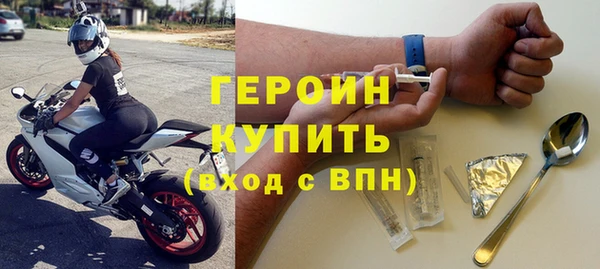 ECSTASY Нязепетровск