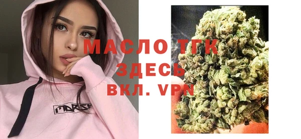 ECSTASY Нязепетровск