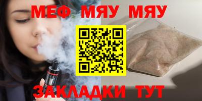 амфетамин Изобильный