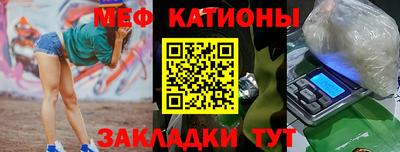 соль курить ск Ипатово