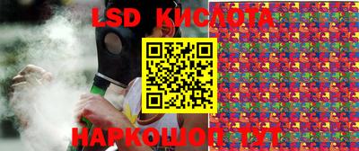 тгк Ирбит