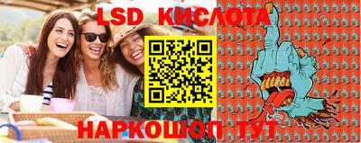 соль курить ск Ипатово