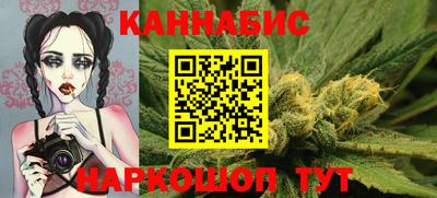 бутик Краснодар