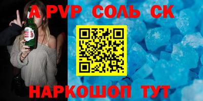 амфетамин Изобильный