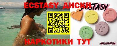 соль курить ск Ипатово