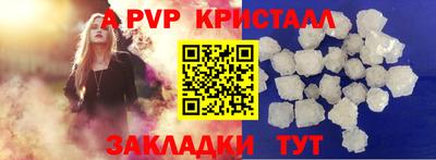 соль курить ск Ипатово