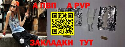 соль курить ск Ипатово