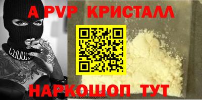 соль курить ск Ипатово