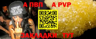 соль курить ск Ипатово