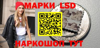 кристаллы Краснокаменск