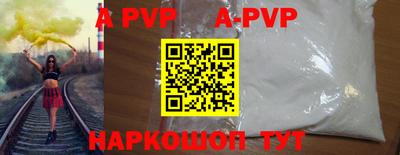 spice Краснознаменск