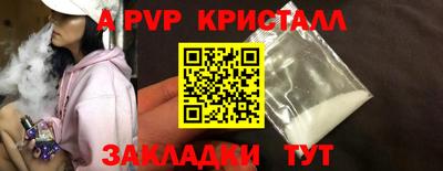 амфетамин Изобильный