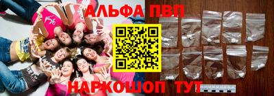 соль курить ск Ипатово