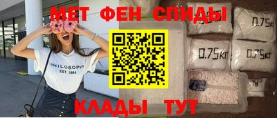 амфетамин Изобильный