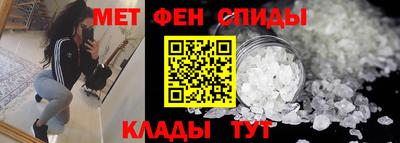 соль курить ск Ипатово