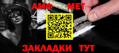 амфетамин Изобильный