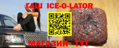 соль курить ск Ипатово