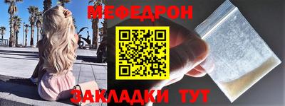 соль курить ск Ипатово