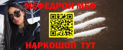 соль курить ск Ипатово