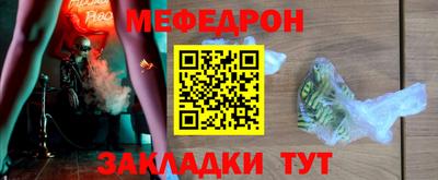соль курить ск Ипатово